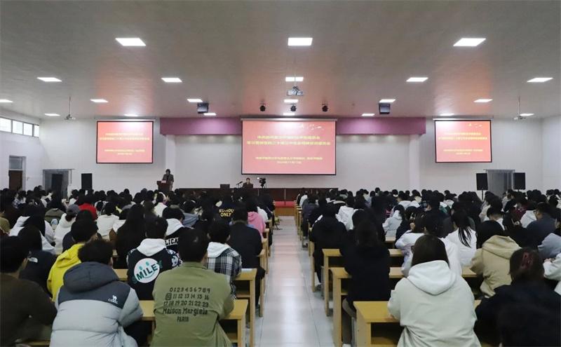 学习贯彻党的二十届三中全会精神省委教育工委宣讲团来我院宣讲