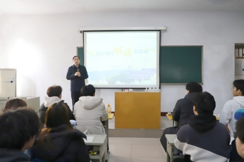 学院副院长张臻教授讲授专题思政课