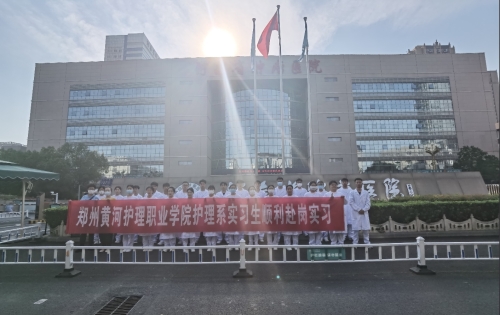 河南省肿瘤医院
