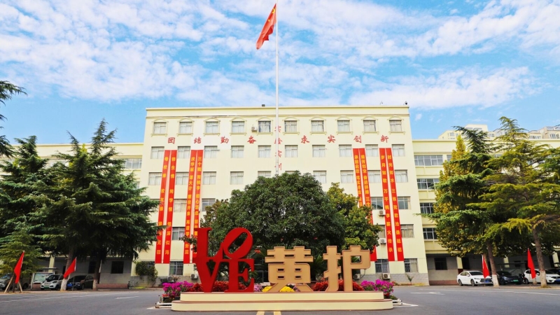 实验实训楼