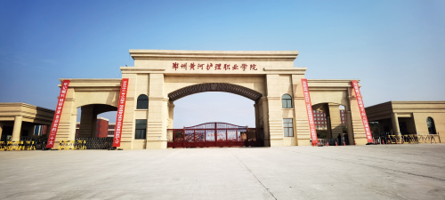 新密校区大门