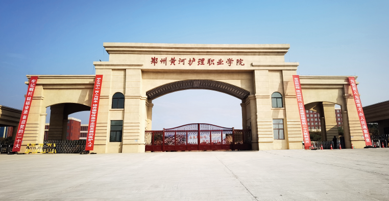直播:国足vs沙特2021-2025年发展规划