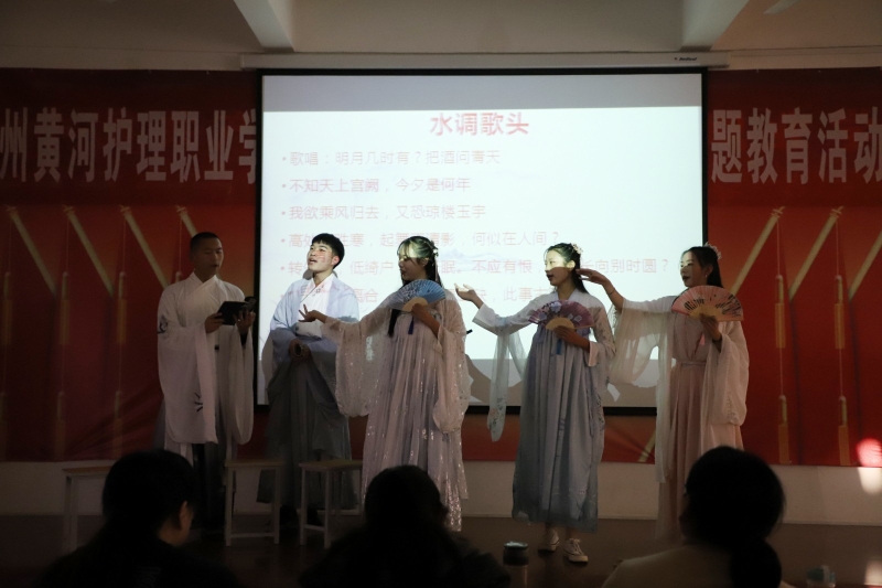 19康复1班《水调歌头》.jpg