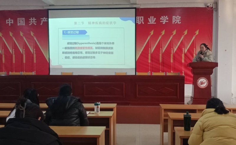 试讲2.jpg