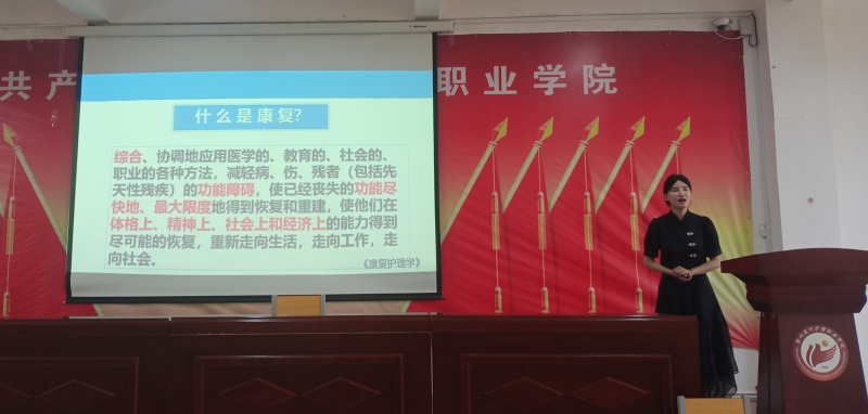 试讲3.jpg