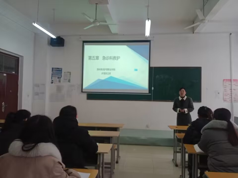 新教师试讲3.jpg