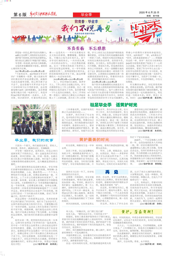 38-6_副本.jpg