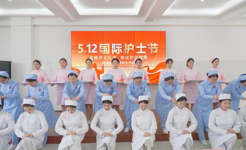 护理学院