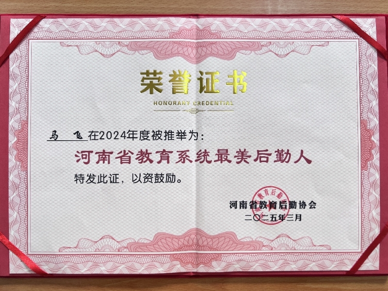 微信图片_20250328095406_副本.jpg