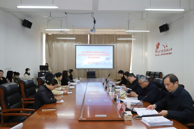 1.答辩会会议合影.jpg