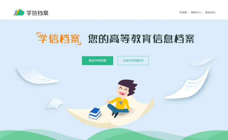 图片2.png