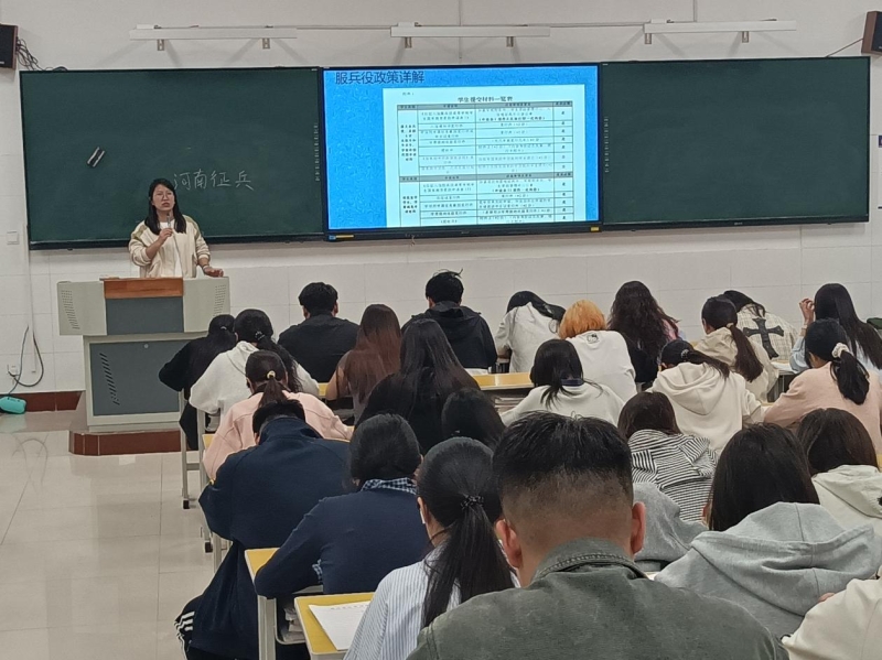 23护理8班国家服兵役资助政策.jpg