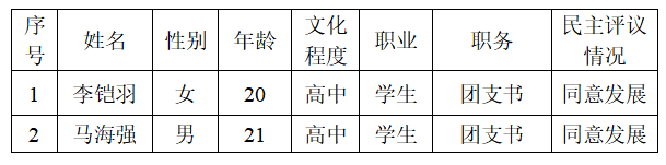 1758529853755.jpg