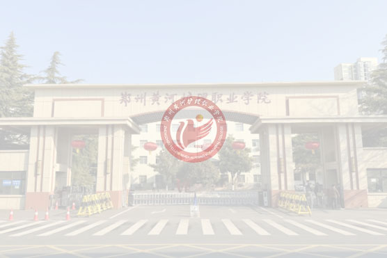 【学院动态】我校党员干部热议十九届六中全会精神
