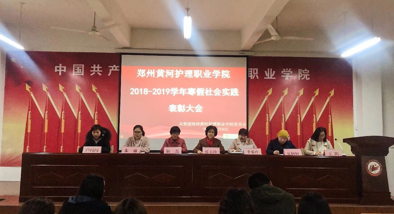 寒假社会实践2_副本.jpg