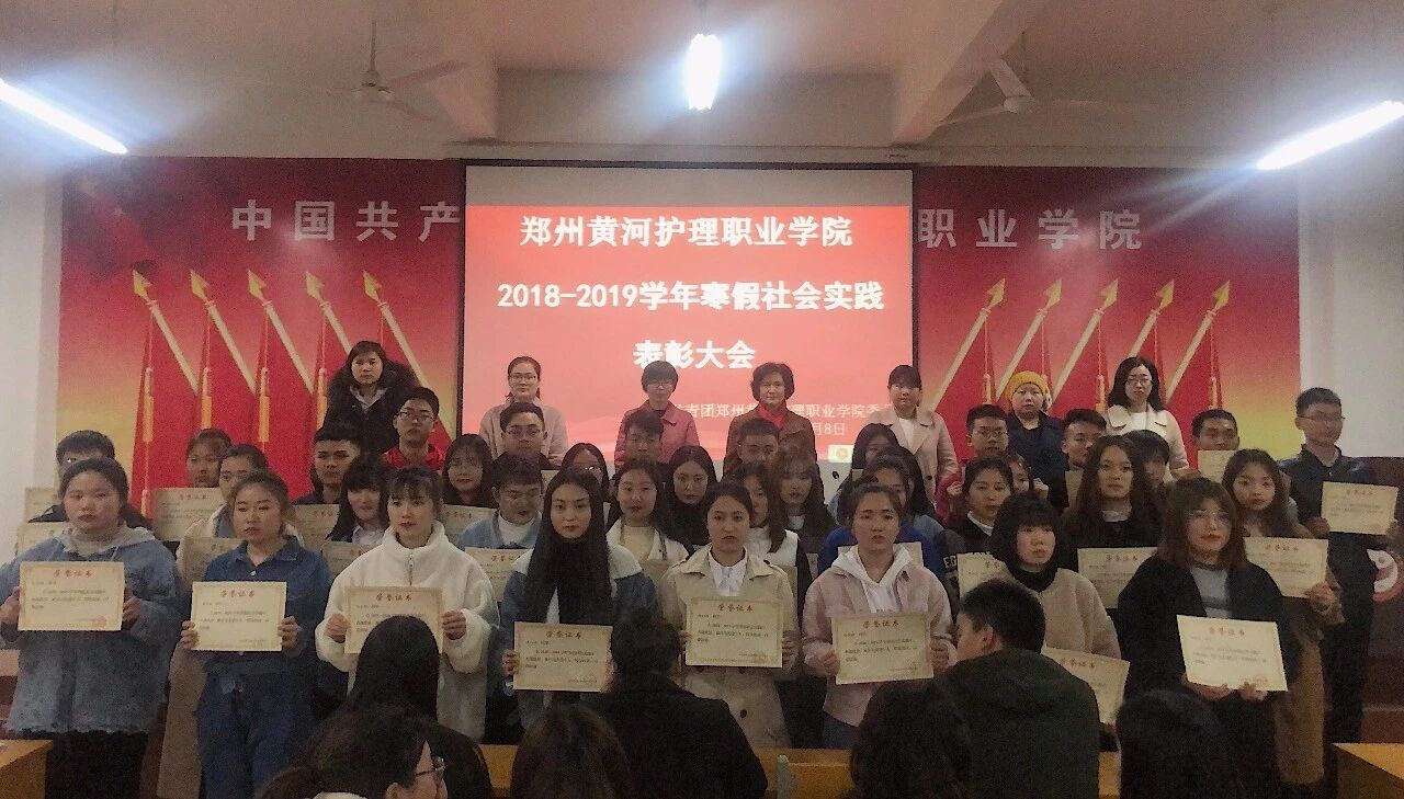 寒假社会实践_副本.jpg