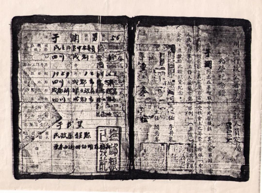 微信图片_20200426154109.jpg