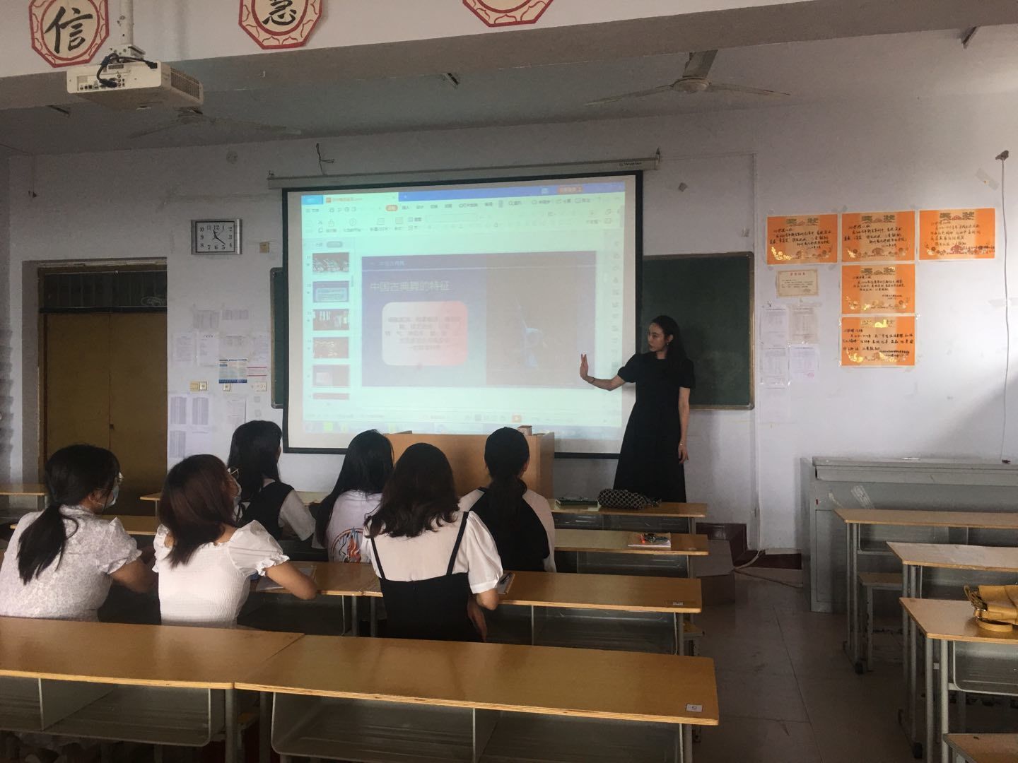 试讲2.jpg