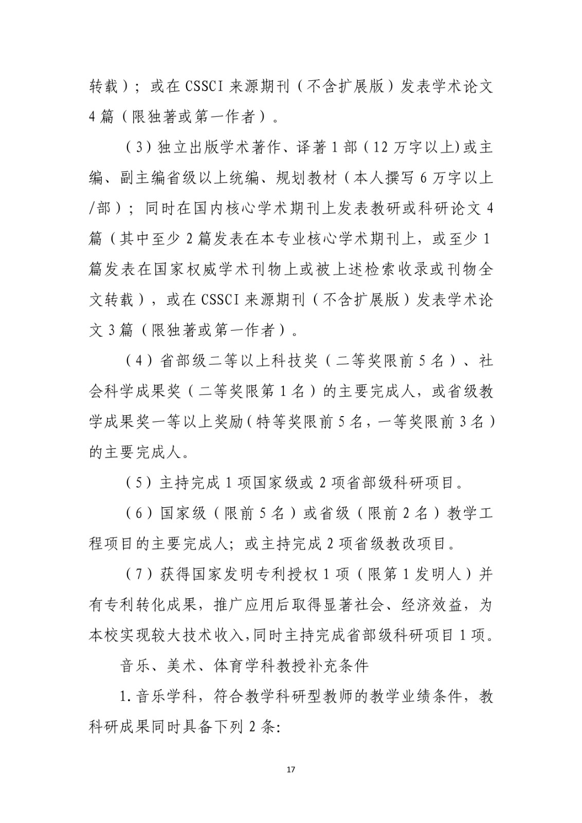 1701250894101646.jpg