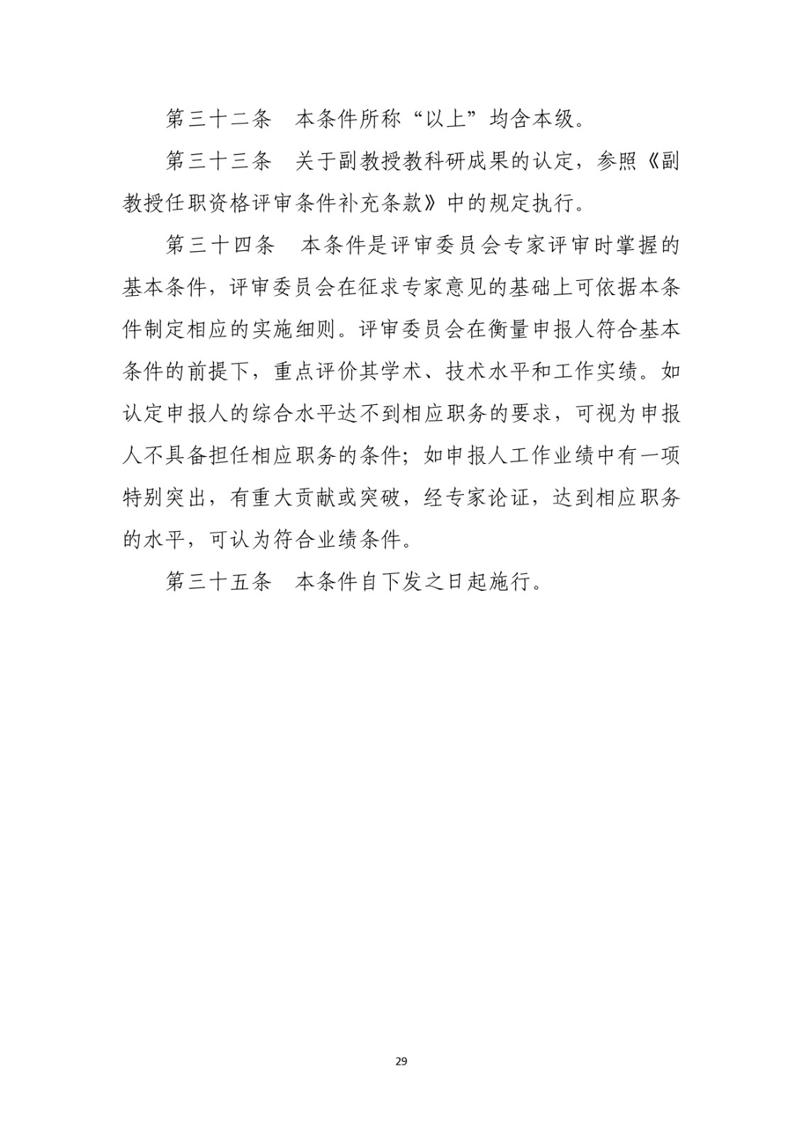 1701250895124813.jpg