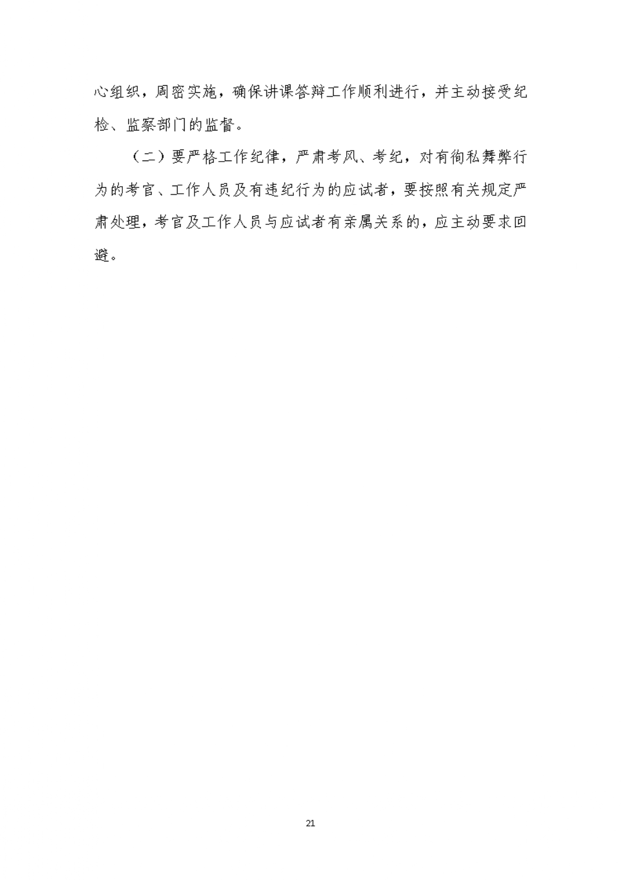 1701307662891672.jpg