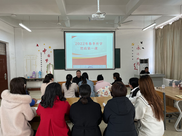 1724660105218078.jpg 思政第一课 2_副本.jpg