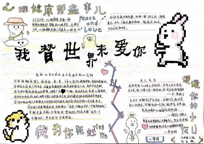 二等奖2.jpg