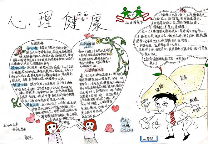 二等奖3.jpg