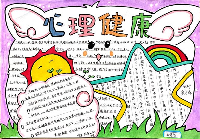 三等奖2.jpg