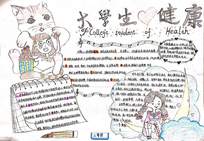 三等奖4.jpg