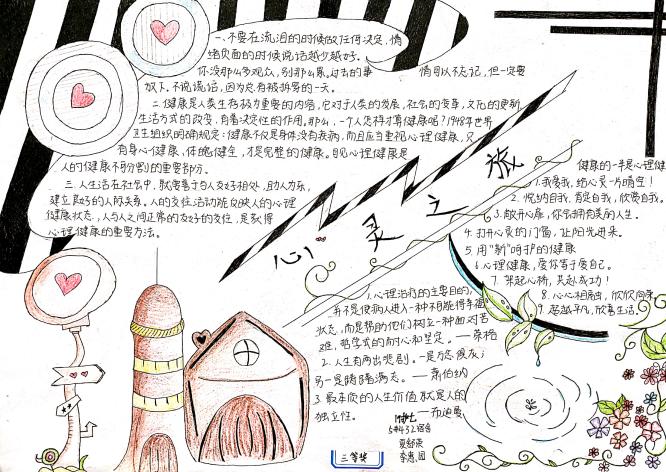 三等奖5.jpg