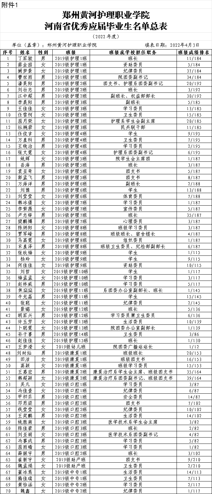 B]32KO[PFZWMB7M~J)6LEWN.png