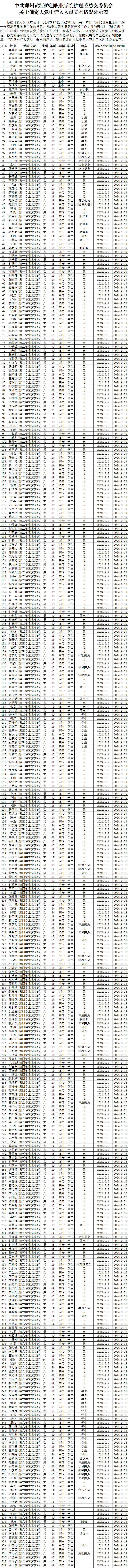 4OT~%QO2(0U9(KB~3XWKH2K.png