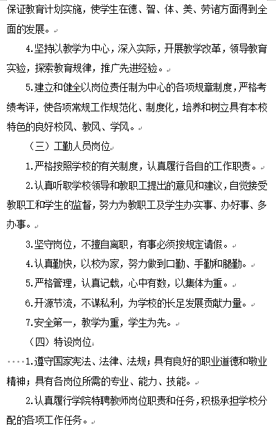 33f760346554508dd7bf55fcc547684.png