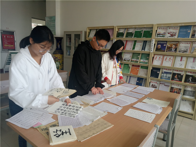 【图书馆】阅读，让生活更美好 书法大赛暨展览活动圆满结束