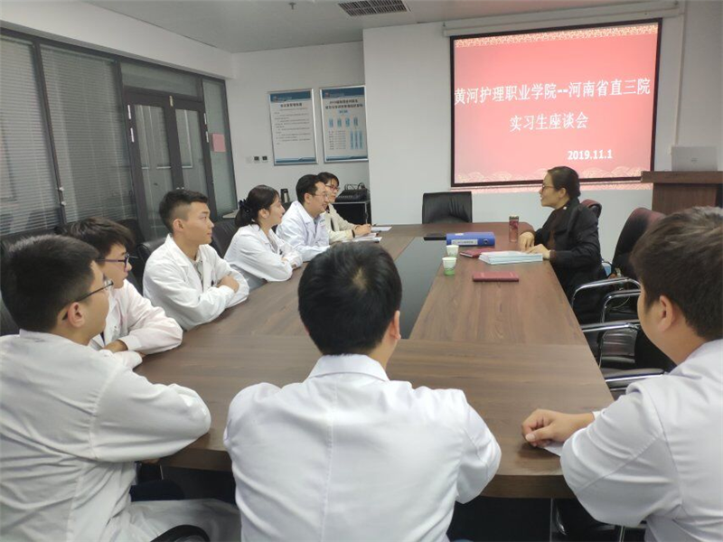 【康复治疗系】开展实习期中检查