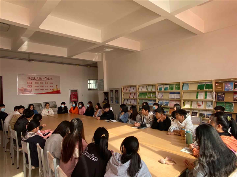 【图书馆】友情读者读书协会2020级新生见面会顺利举行