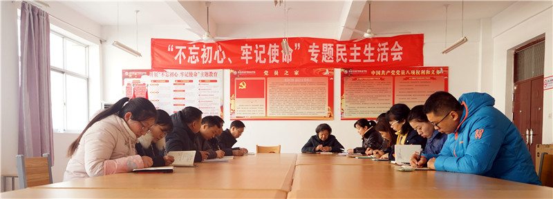 学院第一党总支集中学习十九届五中全会精神