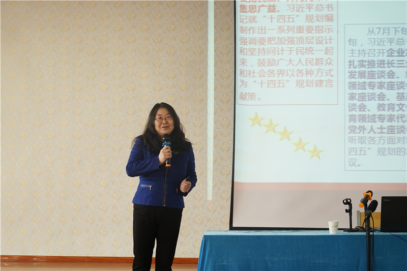 郑州市委宣讲团到我院宣讲党的十九届五中全会精神