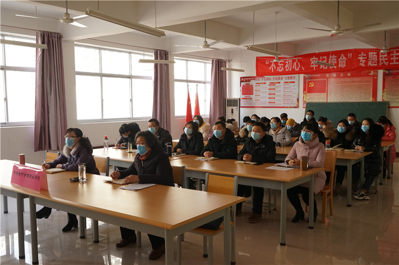 我院组织参加全省教育系统疫情防控工作电视电话会议