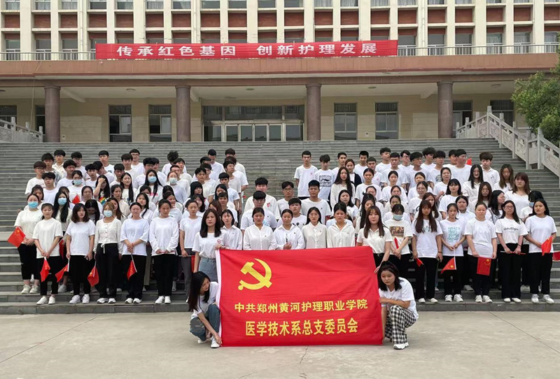 【医学技术系】开展学党史主题党日拔河比赛活动