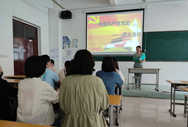 【护理系】第一党支部开展长征永远在路上线上活动