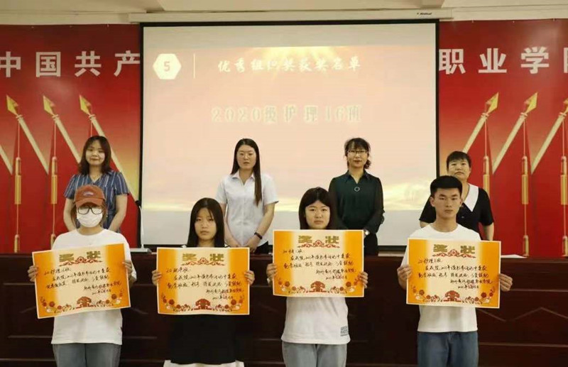 【图书馆】举行2021年读书节闭幕式暨表彰总结大会