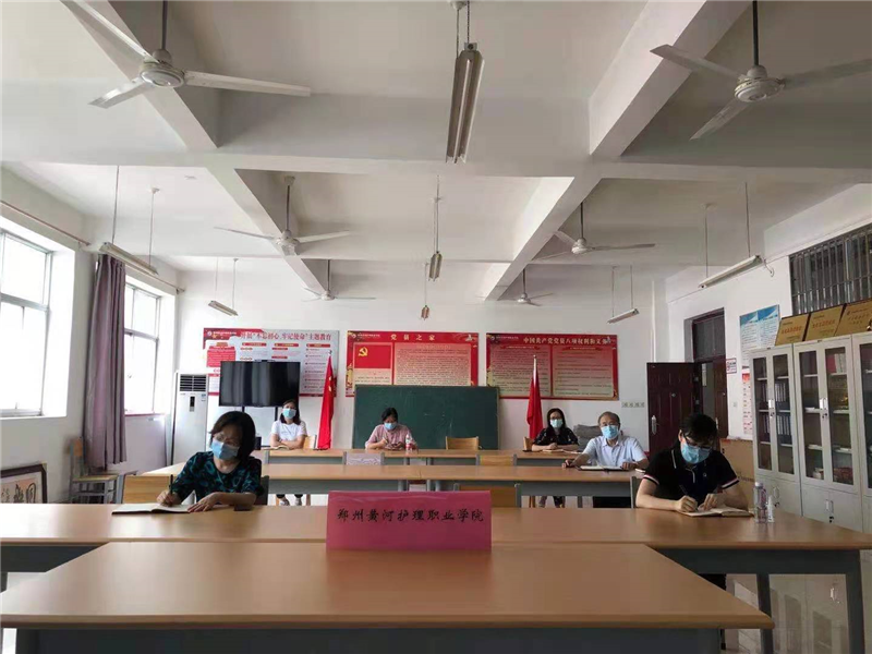 我院贯彻落实全省教育系统疫情防控暨灾后重建视频会议精神   部署疫情防控和开学前的各项工作