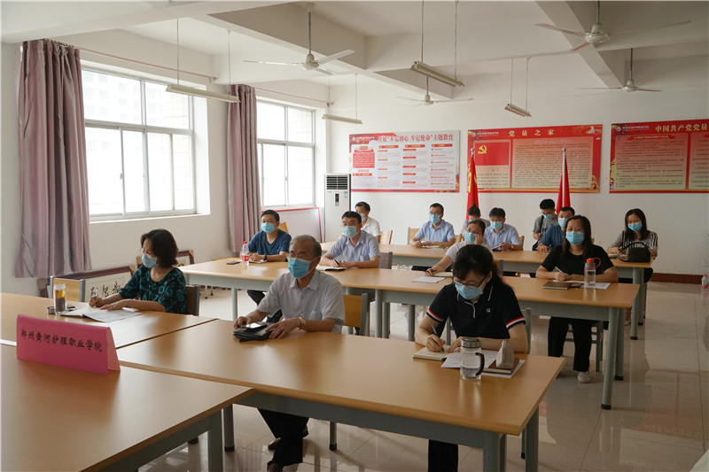 我院贯彻落实全省教育系统疫情防控和开学准备工作视频会议精神   安排部署疫情防控和开学准备工作