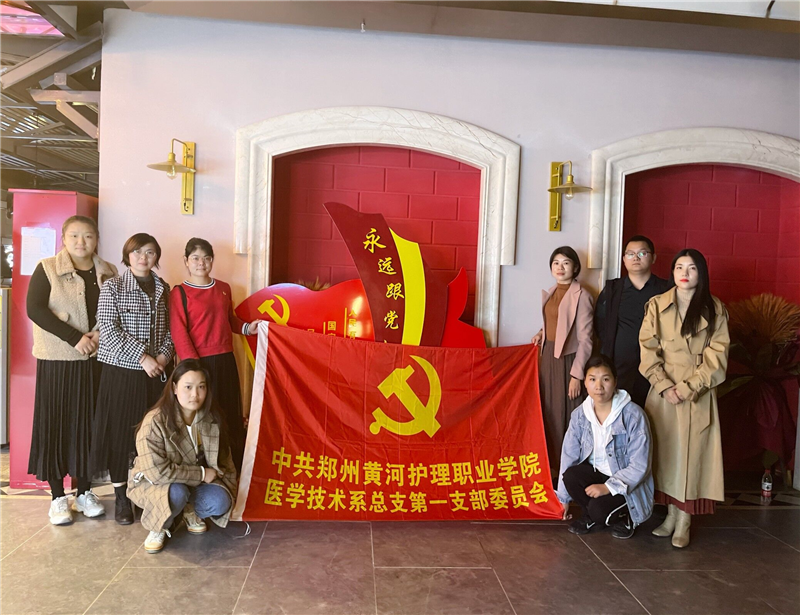 【学院动态】医学技术系党总支第一党支部组织《长津湖》观影活动