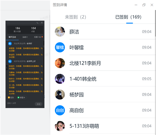 我院迅速启动线上教学工作应急预案