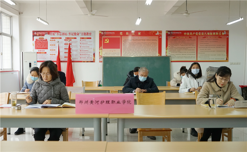 我院贯彻落实全省教育系统冬春季疫情防控工作视频会议精神   部署疫情防控和放假前各项工作