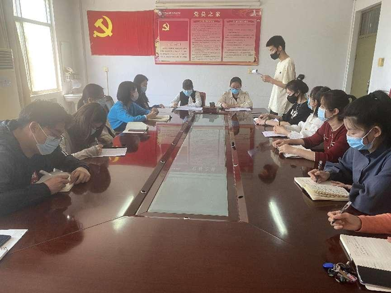 【教育系】教育系党总支召开发展新党员支部通过大会