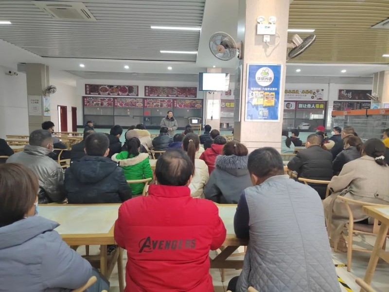 【后勤处】我院召开新学期食品安全培训会